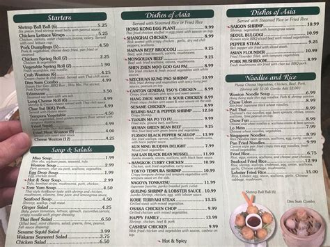 Asian Garden Mobile Menu