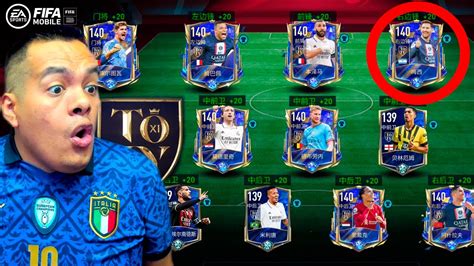 Creamos Amp Usamos El Mejor Equipo Full Toty Team Of The Year 2023 En Creamos Amp Usamos El Mejor Equipo Full Toty Team Of The Year 2023 En