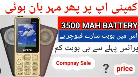 G Five King Simple Mobile Review Cheap Price Youtube G Five King Simple Mobile Review Cheap Price Youtube