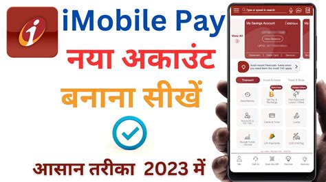 How To Use Icici Mobile Banking Youtube How To Use Icici Mobile Banking Youtube