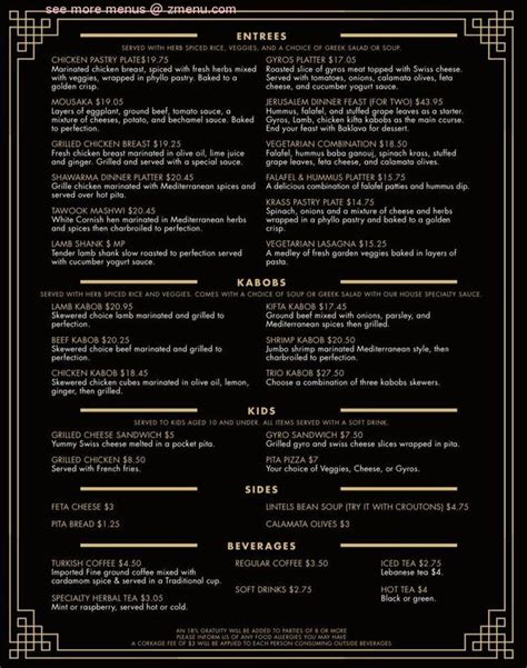5 Ways Jerusalem Cafe