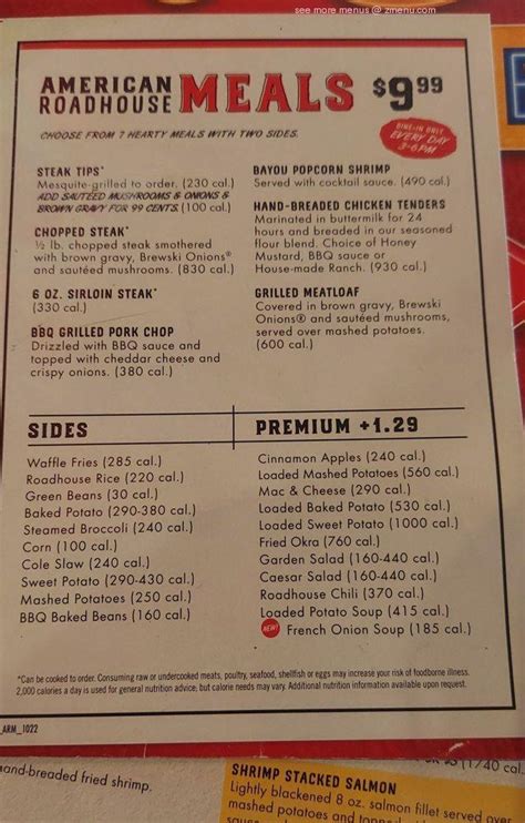 Logan's Roadhouse Mobile Menu