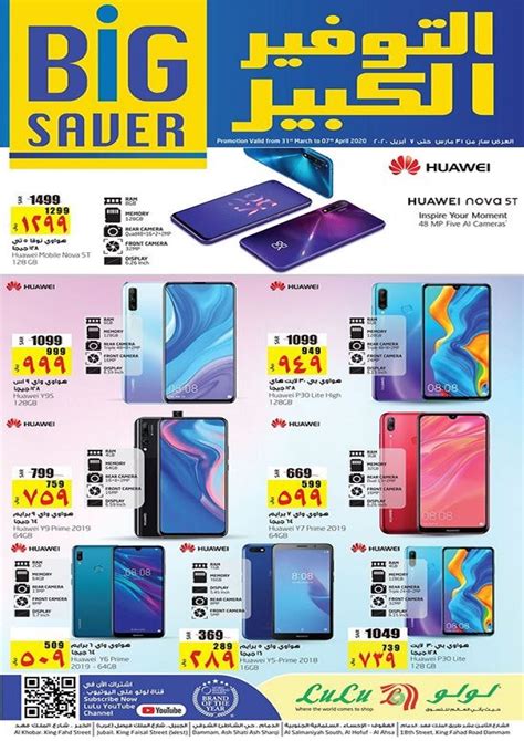 Lulus Mobile AL Fashion Store