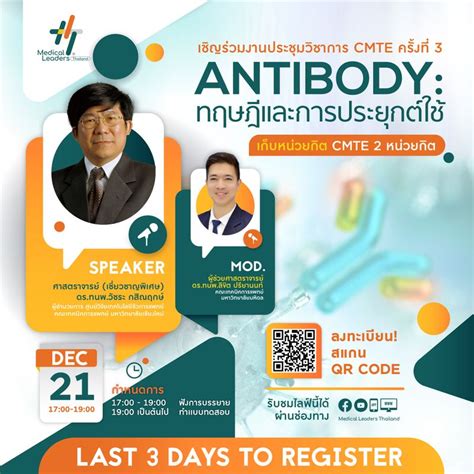 Medical Leaders Thailand Mlt Methylphenidate Medical Leaders Thailand Mlt Methylphenidate