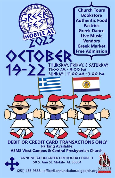 Mobile Greek Festival Fun