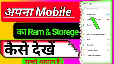 Mobile Ka Ram Kaise Check Kare Ram Kaise Check Kare Mobile Mein Mobile Mobile Ka Ram Kaise Check Kare Ram Kaise Check Kare Mobile Mein Mobile