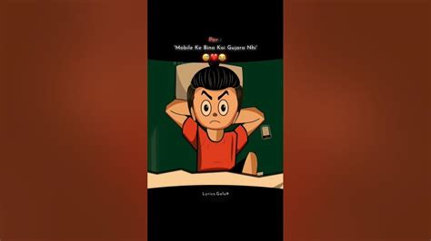 Mobile Ke Bena Koi Gujara Nahi Reels Comedy Cartoon Funny Mobile Ke Bena Koi Gujara Nahi Reels Comedy Cartoon Funny