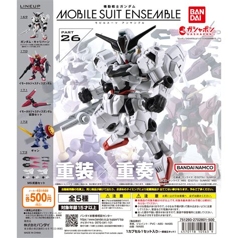 Mobile Suit Ensemble Models
