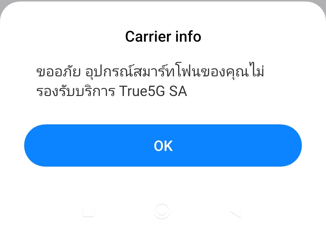True 5G Sa Pantip True 5G Sa Pantip